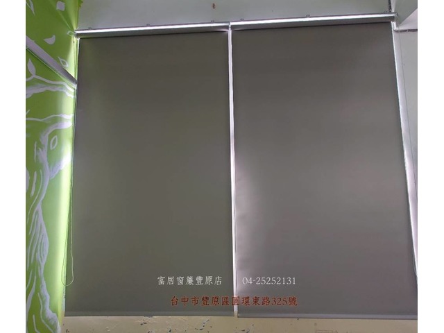 富居窗簾豐原店》買一窗又送一窗，這樣的好康快來富居窗簾找