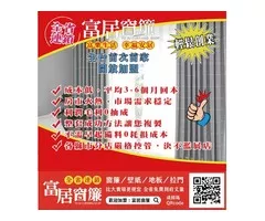 變動世代得創業新選擇