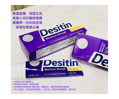2025呵護寶寶屁屁膏評比