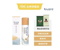 2025呵護寶寶屁屁膏評比