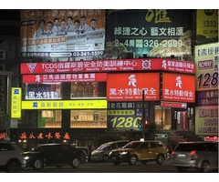 皇家遊騎兵保全&黑水特勤保全＆亞馬遜國際物業＆克莉絲汀國際物業-新竹香山區保全公司推薦