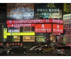 皇家遊騎兵保全&黑水特勤保全＆亞馬遜國際物業＆克莉絲汀國際物業-新竹香山區保全公司推薦