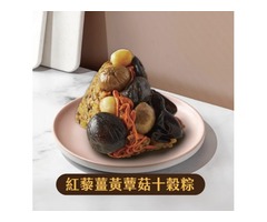 2025端午粽賞名粽博覽會
