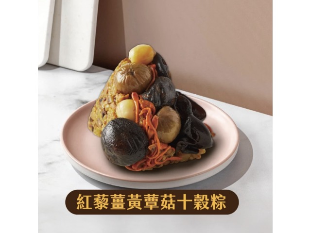 2025端午粽賞名粽博覽會