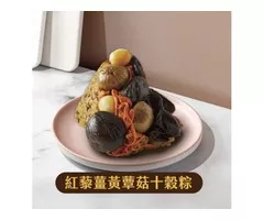 2025端午粽賞名粽博覽會