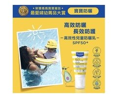 2025嬰幼兒適用防曬乳評比