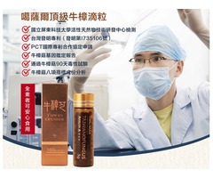 牛樟芝功效＋牛樟芝推薦滴丸品牌｜價格與門市情報總整理 #牛樟芝價格 #牛樟芝比較 #牛樟芝門市