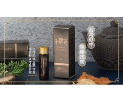 牛樟芝功效＋牛樟芝推薦滴丸品牌｜價格與門市情報總整理 #牛樟芝價格 #牛樟芝比較 #牛樟芝門市