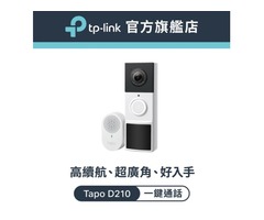 智能無線可視防盜門鈴
