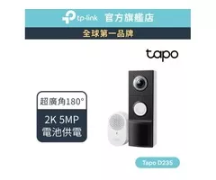 智能無線可視防盜門鈴