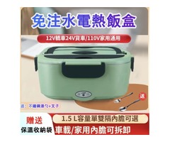 帶娃外出便攜式電熱便當盒