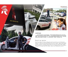 新竹桃園保全物業管理公司推薦品牌-皇家遊騎兵保全&Amazon 亞馬遜物業
