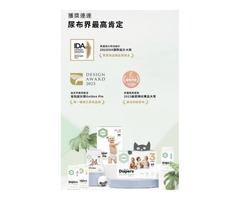 2025寶寶尿布錦標賽
