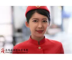 亞馬遜國際物業-皇家遊騎兵保全/克莉絲汀大廈管理-土城學府路物管推薦