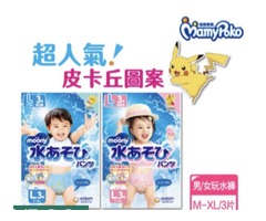 戲水必備夏日寶寶游泳尿布