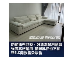端午節復刻沙發工廠直營優惠 全館特價 【2025家具新款採購節年度大特價_錯過再等一年】
