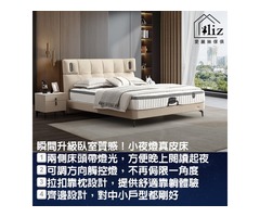 端午好眠慶‧愛麗絲傢俱年中回饋季在地品牌X精品床組滿額再折1萬