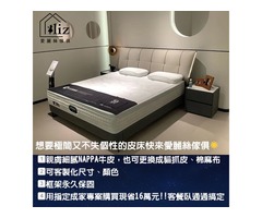 端午好眠慶‧愛麗絲傢俱年中回饋季在地品牌X精品床組滿額再折1萬