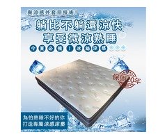 端午好眠慶‧愛麗絲傢俱年中回饋季在地品牌X精品床組滿額再折1萬