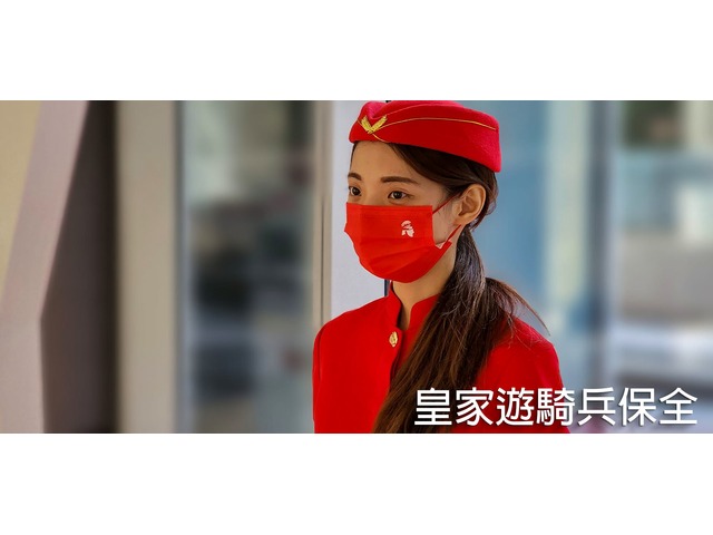 皇家遊騎兵保全-永和成功路豪宅優質保全推薦-雙和物業推薦