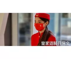 皇家遊騎兵保全-永和成功路豪宅優質保全推薦-雙和物業推薦