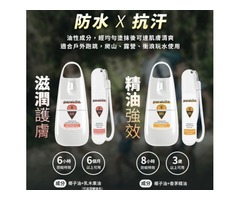 2025天然草本防蚊液高效評比