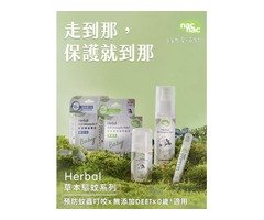 2025天然草本防蚊液高效評比