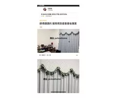 【清品 窗簾|鋼鋁門窗|居家宅修】永康|室內裝潢|門窗|窗簾 |遮光窗簾 |平面造型