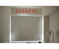 富居窗簾豐原店》買一窗又送一窗，這樣的好康快來富居窗簾找