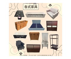 用小資預算打造理想空間！台中大里宏品二手家具館，家具＋家電一站搞定0424078608