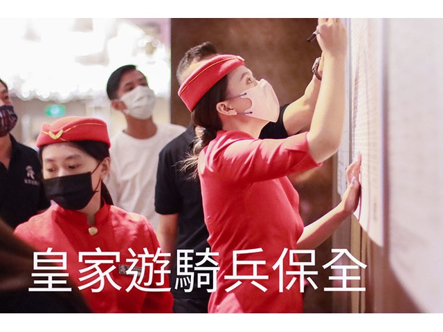 桃園觀音楊梅保全推薦品牌-桃園物業管理-亞馬遜國際物業&黑水特勤保全&皇家遊騎兵保全&克莉絲汀國際物業