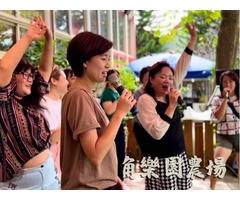 【桃園】小聚大會角樂園包辦！