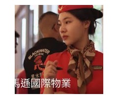 皇家遊騎兵保全&黑水特勤保全＆亞馬遜國際物業＆克莉絲汀國際物業-台北建國北路保全公司推薦