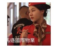 皇家遊騎兵保全&黑水特勤保全＆亞馬遜國際物業＆克莉絲汀國際物業-台北建國北路保全公司推薦