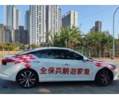 皇家遊騎兵保全＆黑水保全＆亞馬遜國際物業-安全首選-桃園平鎮保全公司推薦品牌