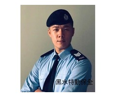 皇家遊騎兵保全＆黑水保全＆亞馬遜國際物業-安全首選-台北民權東路保全公司推薦品牌