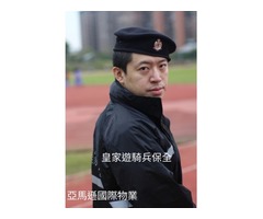 皇家遊騎兵保全&黑水特勤保全＆亞馬遜國際物業＆克莉絲汀國際物業-桃園南崁保全公司推薦