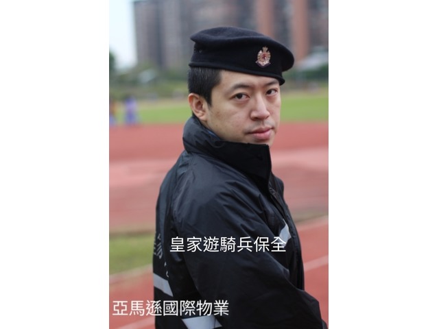 皇家遊騎兵保全&黑水特勤保全＆亞馬遜國際物業＆克莉絲汀國際物業-桃園南崁保全公司推薦