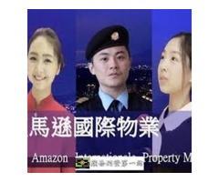 特勤保全推薦品牌- BLACK WATER SECURITY黑水特勤保全-台北保全公司推