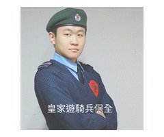 竹北高鐵特區保全物業管理公司首選推薦品牌-皇家遊騎兵保全＆黑水特勤保全&亞馬遜國際物業