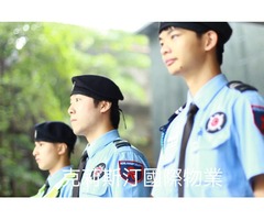 新竹芎林保全公司推薦-新竹物業管理推薦-安全首選-黑水特勤保全&亞馬遜國際物業