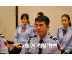 竹北保全公司推薦品牌-竹北保全物業管理推薦-克莉絲汀國際物業＆黑水特勤保全