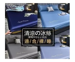 夏日排汗吸濕涼感床包