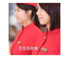 竹東保全｜辦公室警衛｜上市公司保安｜高科技廠辦保安飯店式管理｜特勤保全領導品牌-黑水保全＆皇家遊騎兵保全  