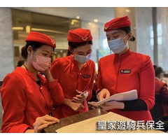 竹北保全公司推薦-皇家遊騎兵保全＆黑水保全隸屬於亞馬遜國際物業集團，是保安市場中的精銳部隊