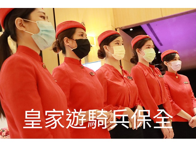 竹北保全公司推薦-皇家遊騎兵保全＆黑水保全隸屬於亞馬遜國際物業集團，是保安市場中的精銳部隊