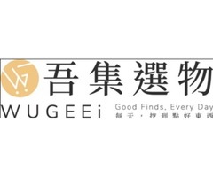 2025全新電商平台－吾集選物WUGEEi