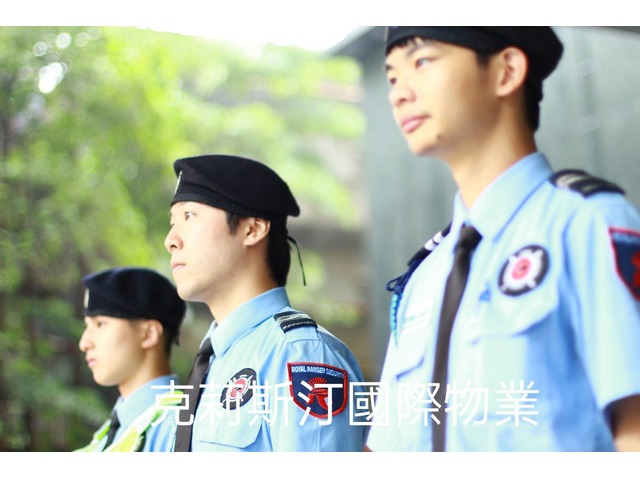 皇家遊騎兵保全＆黑水保全＆亞馬遜國際物業-安全首選-北投保全公司推薦品牌