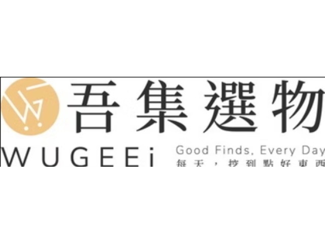 2025全新電商平台－吾集選物WUGEEi