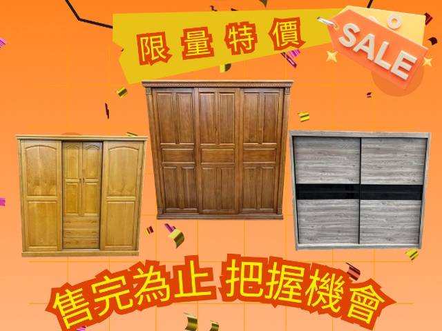 全館大特價！冷氣買到賺到